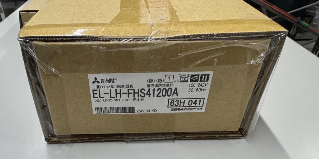 三菱 階段非常灯 40形 MY-FHS425430A/N