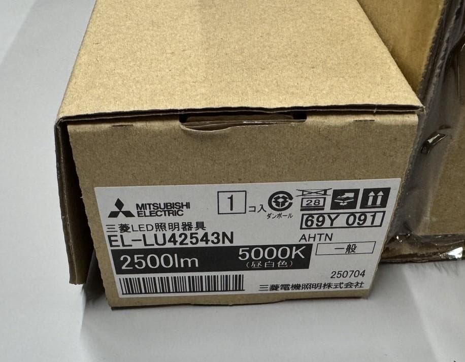 三菱 階段非常灯 40形 MY-FHS425430A/N