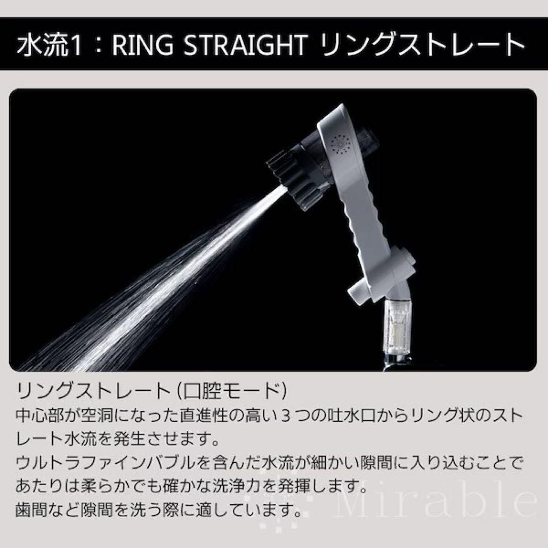 【３日間だけ使用】Mirable zero シャワーヘッド