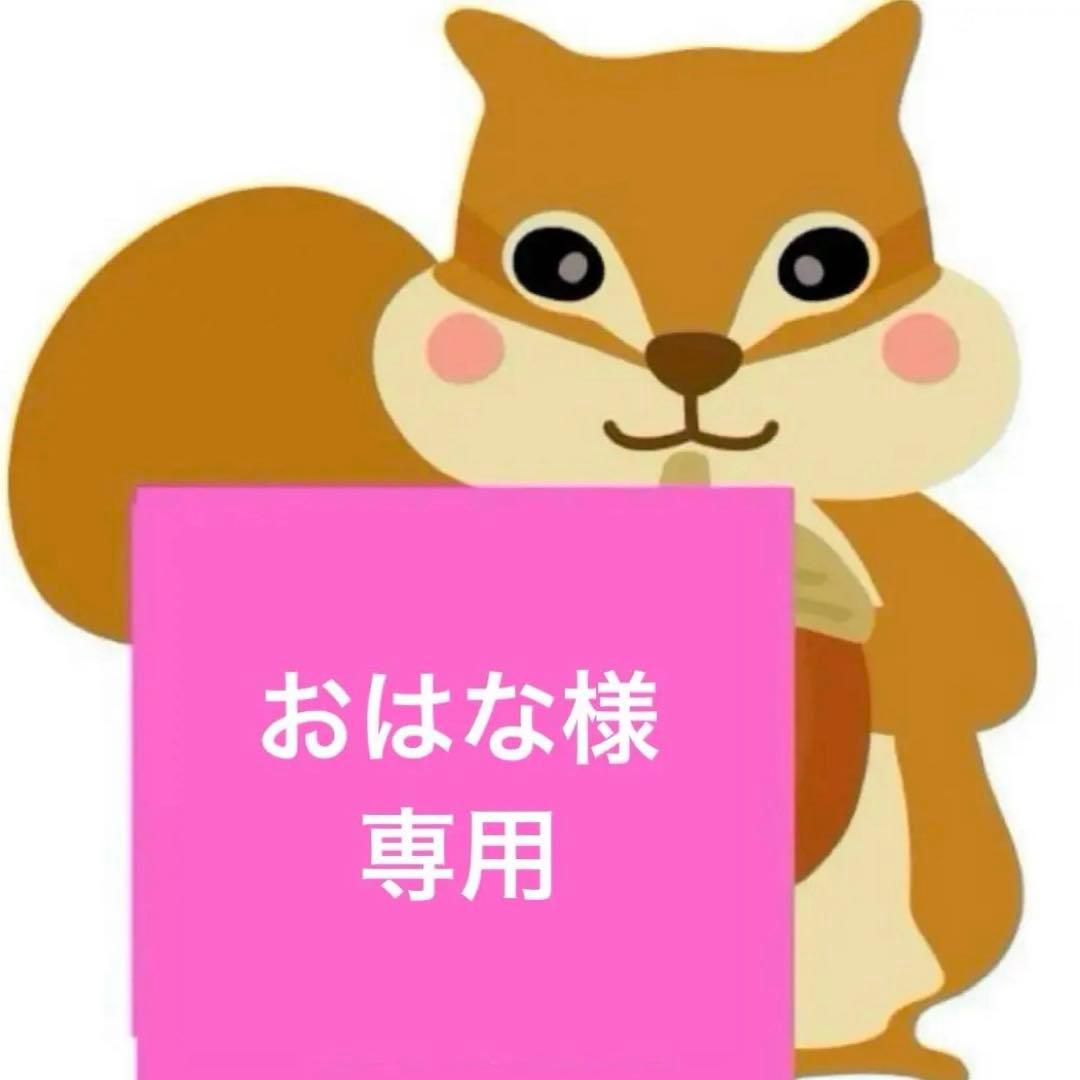 おはな　ウィッグ