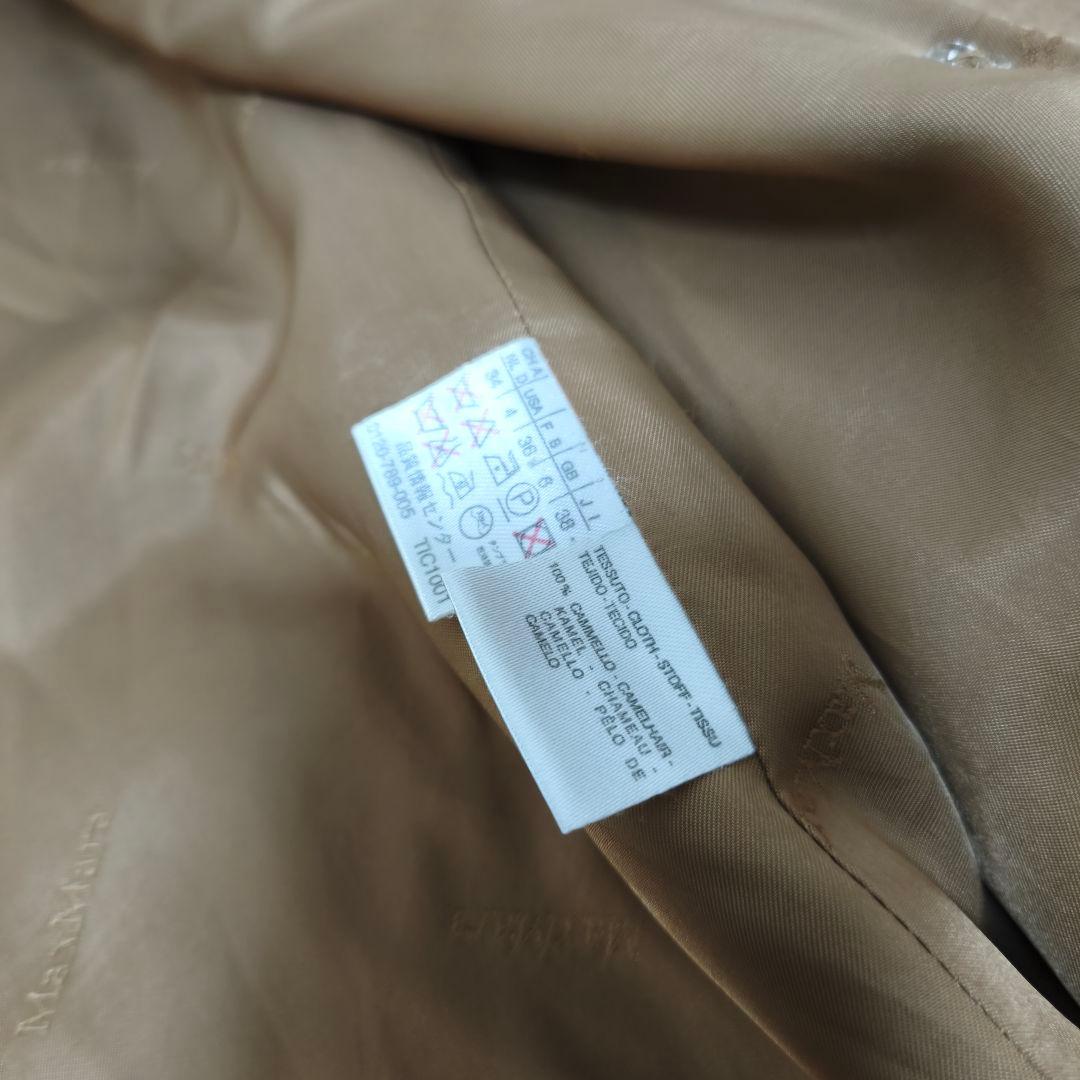 美品✨マックスマーラ 白タグ キャメル100% アイコンベルテッドコート