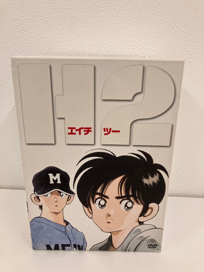 H2 エイチ ツー　DVD BOX