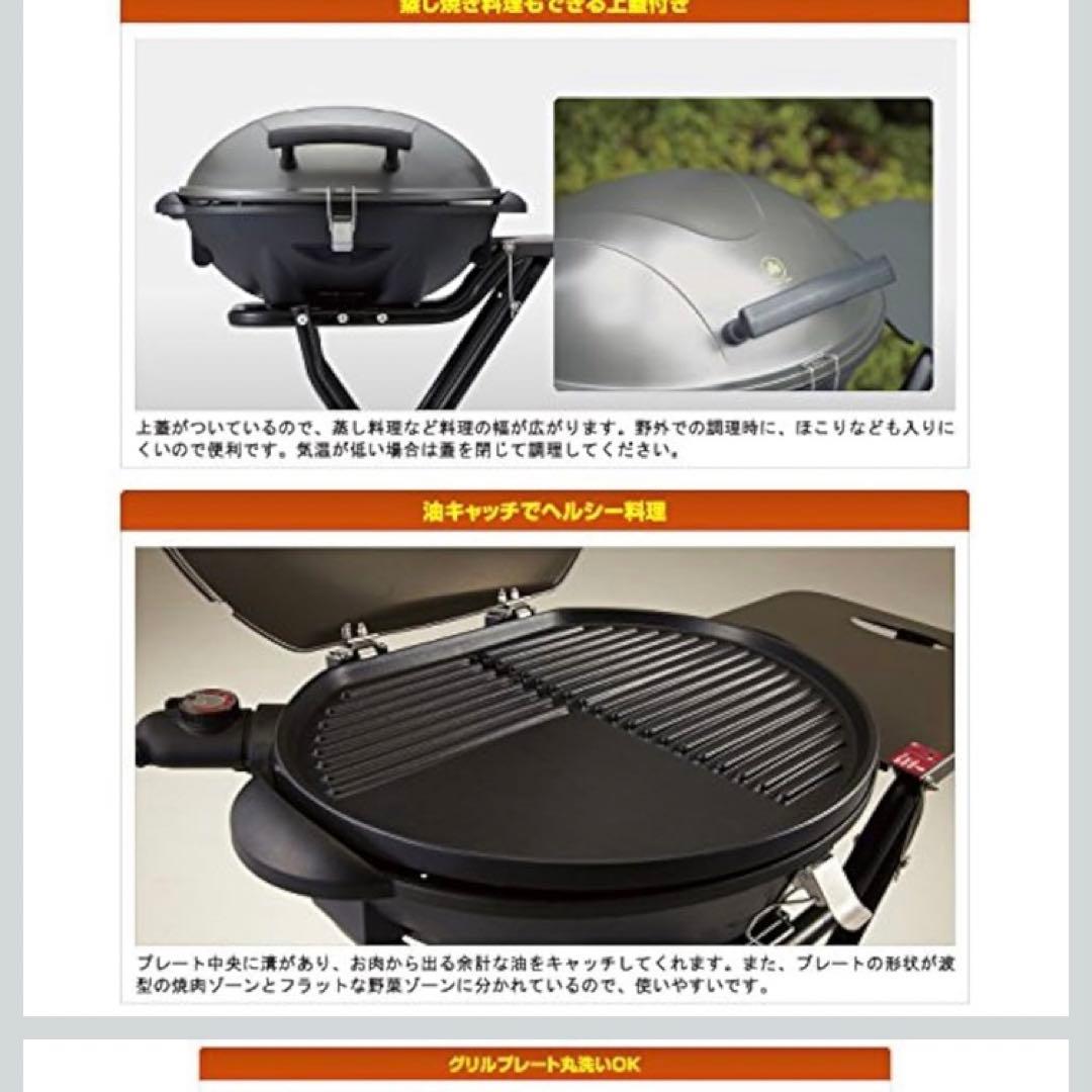【送料込み】最安値　ポータブルグリル ドーム型 LOGOS BBQエレグリル