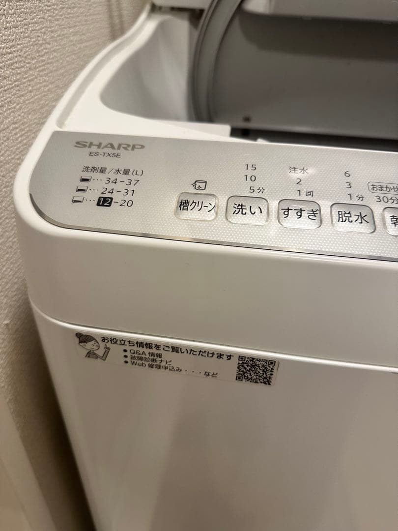 SHARP 縦型洗濯機 ES-TX5E-S 乾燥機つき