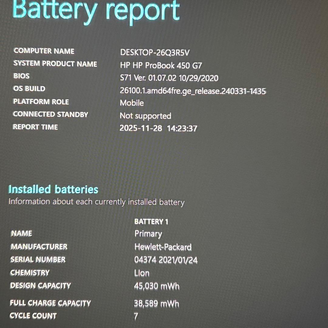 美品 PROBOOK 450 G7 第10世代 i5 8GB フルHD オフィス