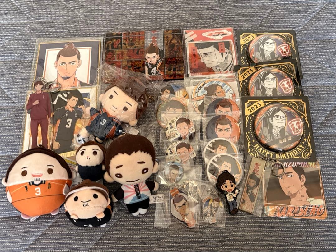 【バラ売り不可】　ハイキュー東峰旭　まとめ売り