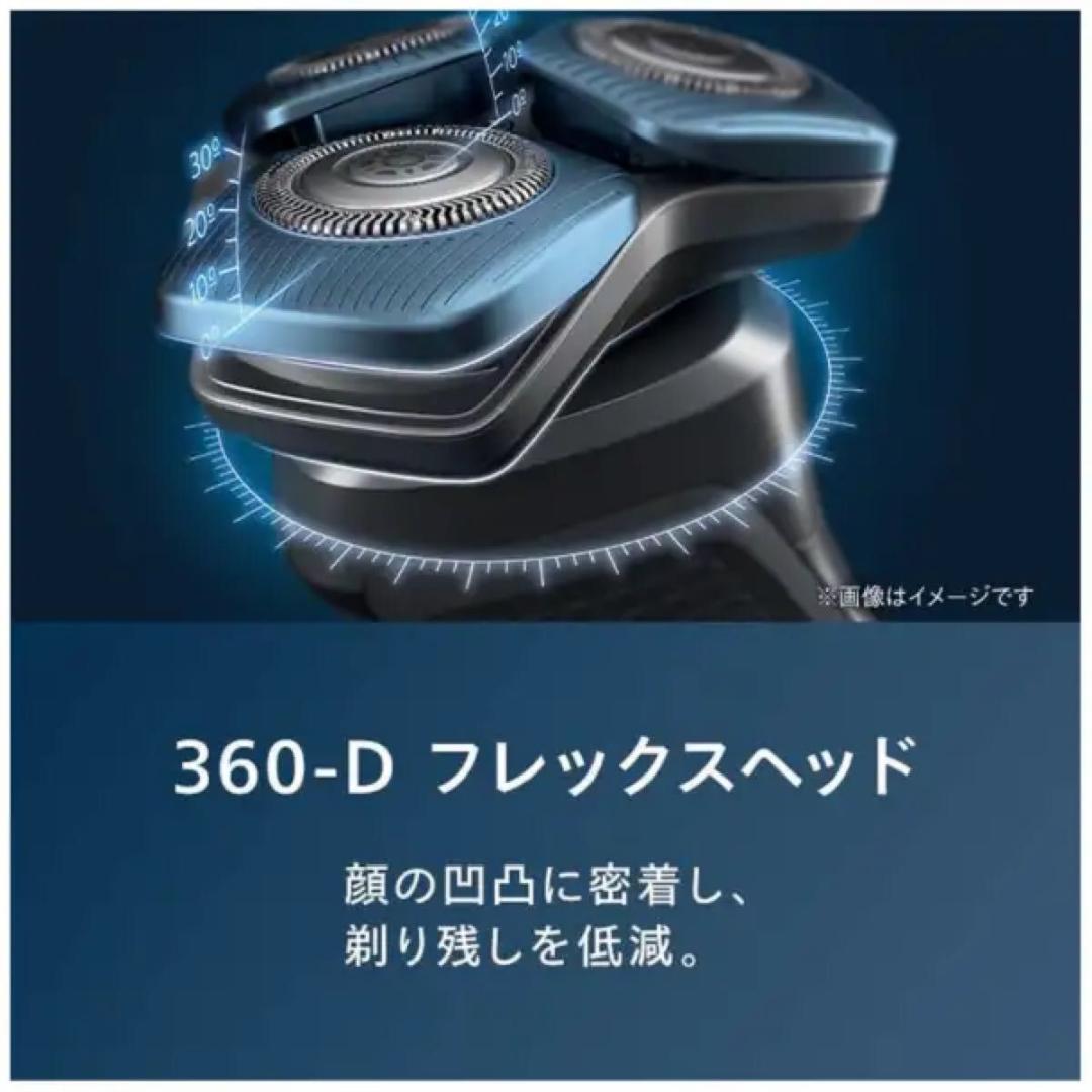 PHILIPS メンズシェーバー S7886/10 SKIN IQ