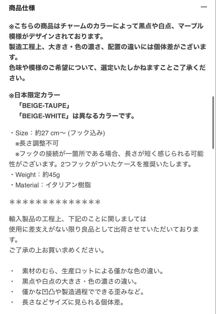 新品未使用♡LOUVINI ハンドストラップ　PETIT CUORE