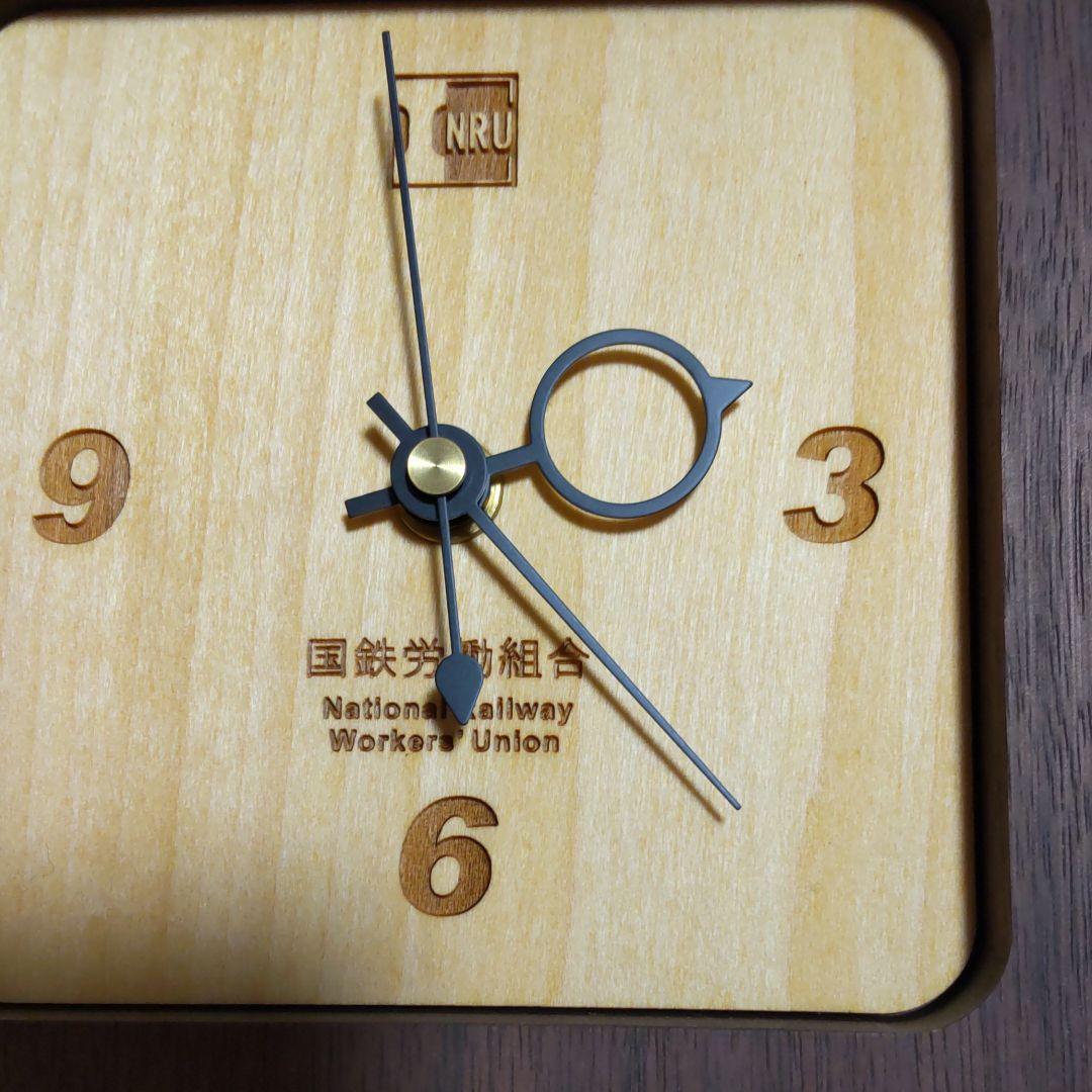 国労記念品置時計
