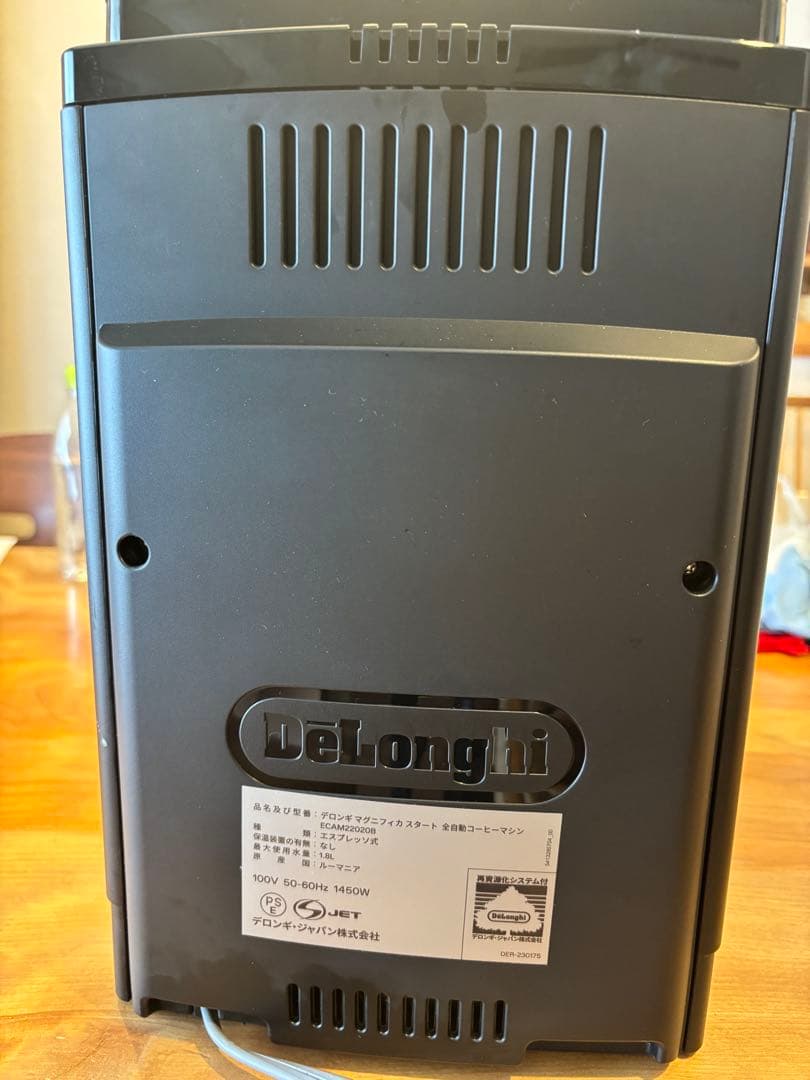 美品 デロンギ マグニフィカ スタート ECAM22020B