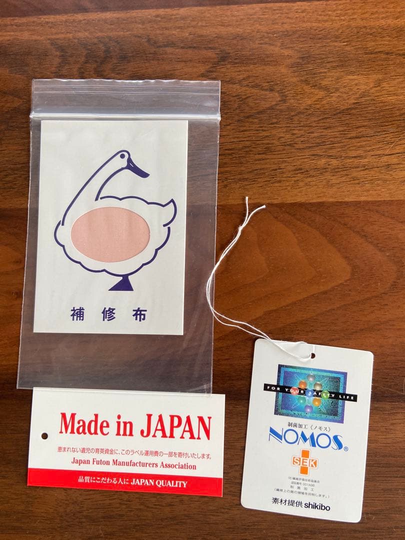 ポーランド産ホワイトマザーグースダウン95％掛け布団