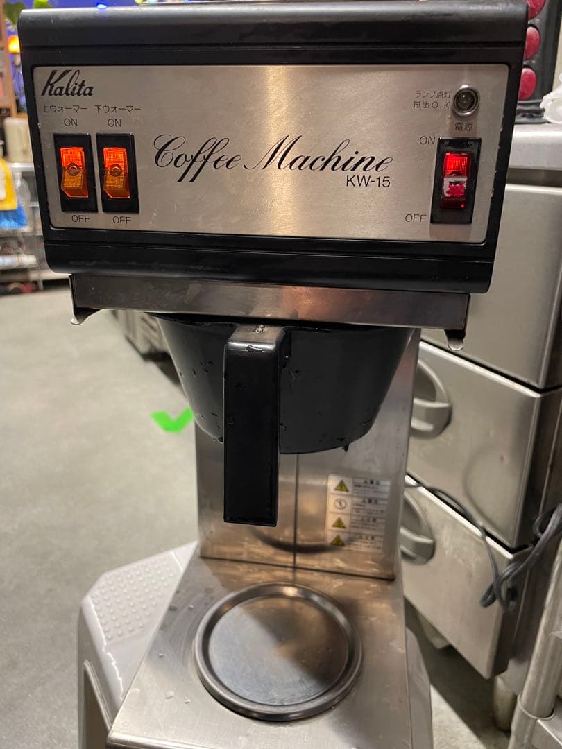 kalita コーヒーメーカー 上下ウォーマー　KW-15 業務用