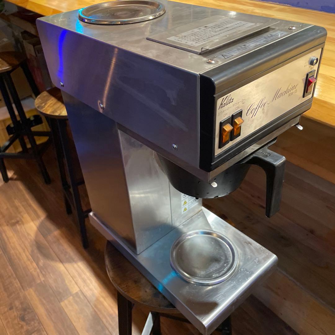 kalita コーヒーメーカー 上下ウォーマー　KW-15 業務用