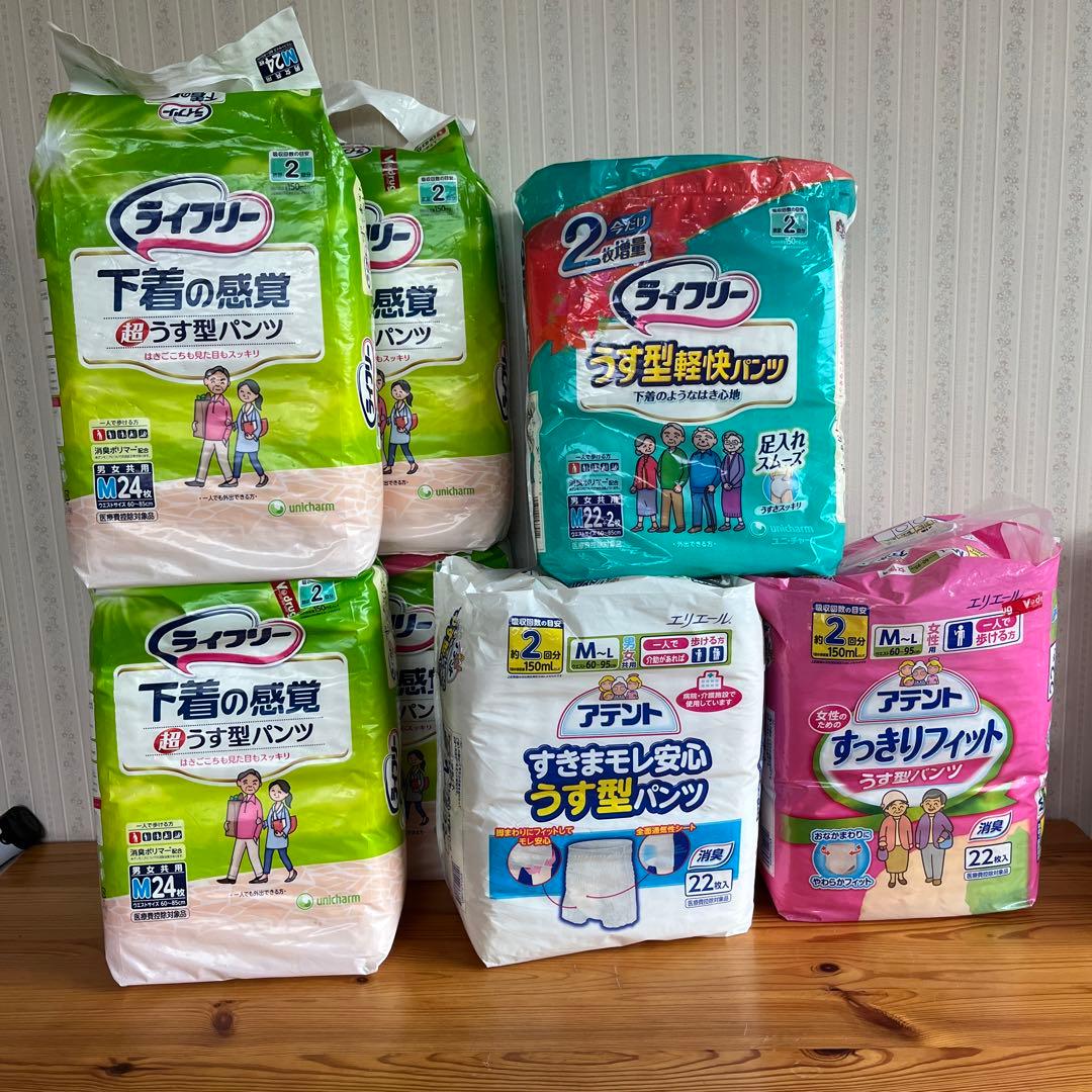 ライフリー ・アテント パンツ型おむつ Mサイズ 計7袋166枚
