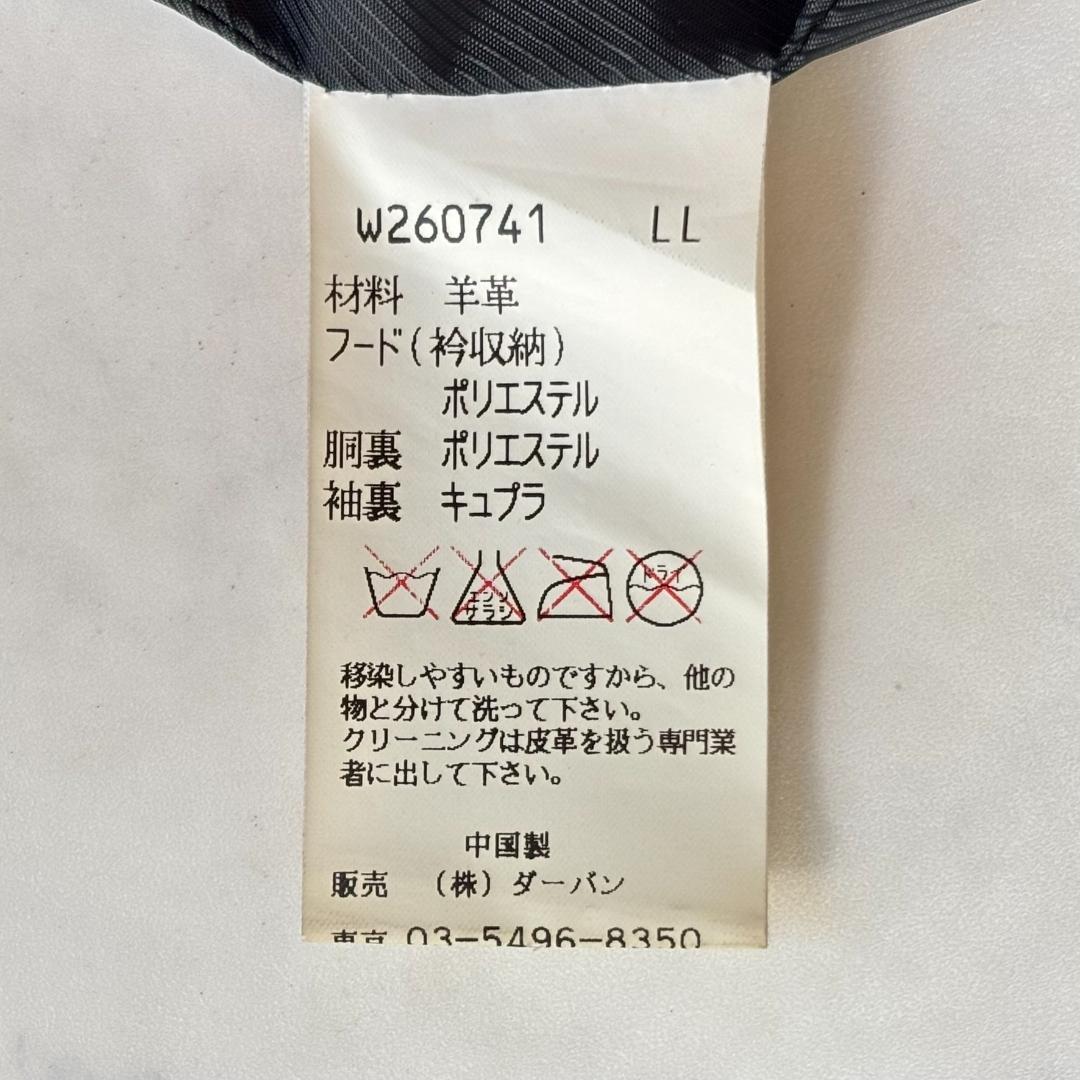 ダーバン 羊革 ラムレザー ステンカラーコート レザーコート 黒 XL tv3