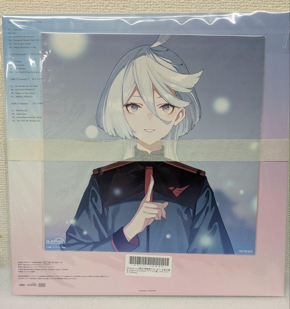 Amazon限定 機動戦士ガンダム 水星の魔女 オリジナルサウンドトラック LP