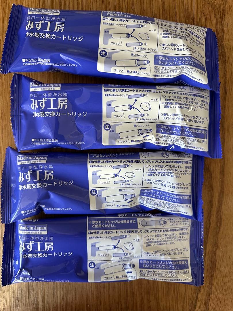 浄水器カートリッジ JC0032UG 4個セット