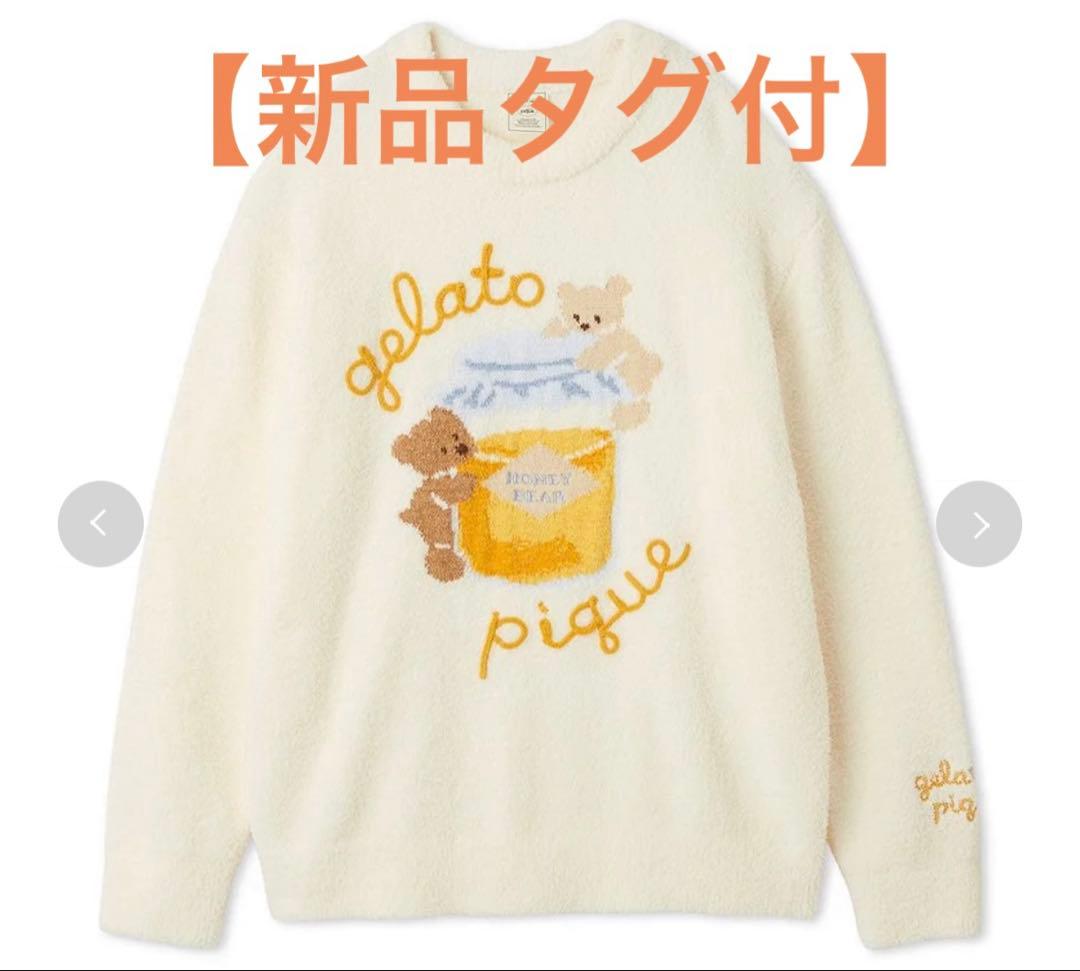 【新品タグ付】ジェラートピケ　ベビモコはちみつベアジャガードプルオーバー