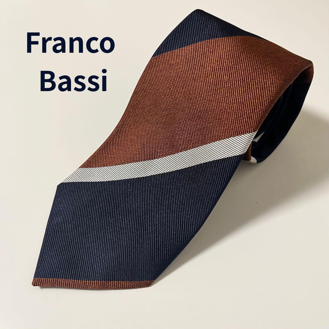 【極美品】フランコバッシ FRANCO BASSI レジメンタルネクタイ