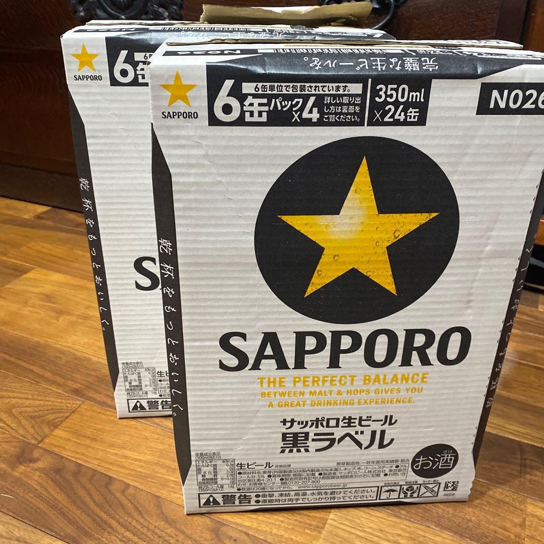 【完品】サッポロ黒ラベル 350ml缶 48本入り