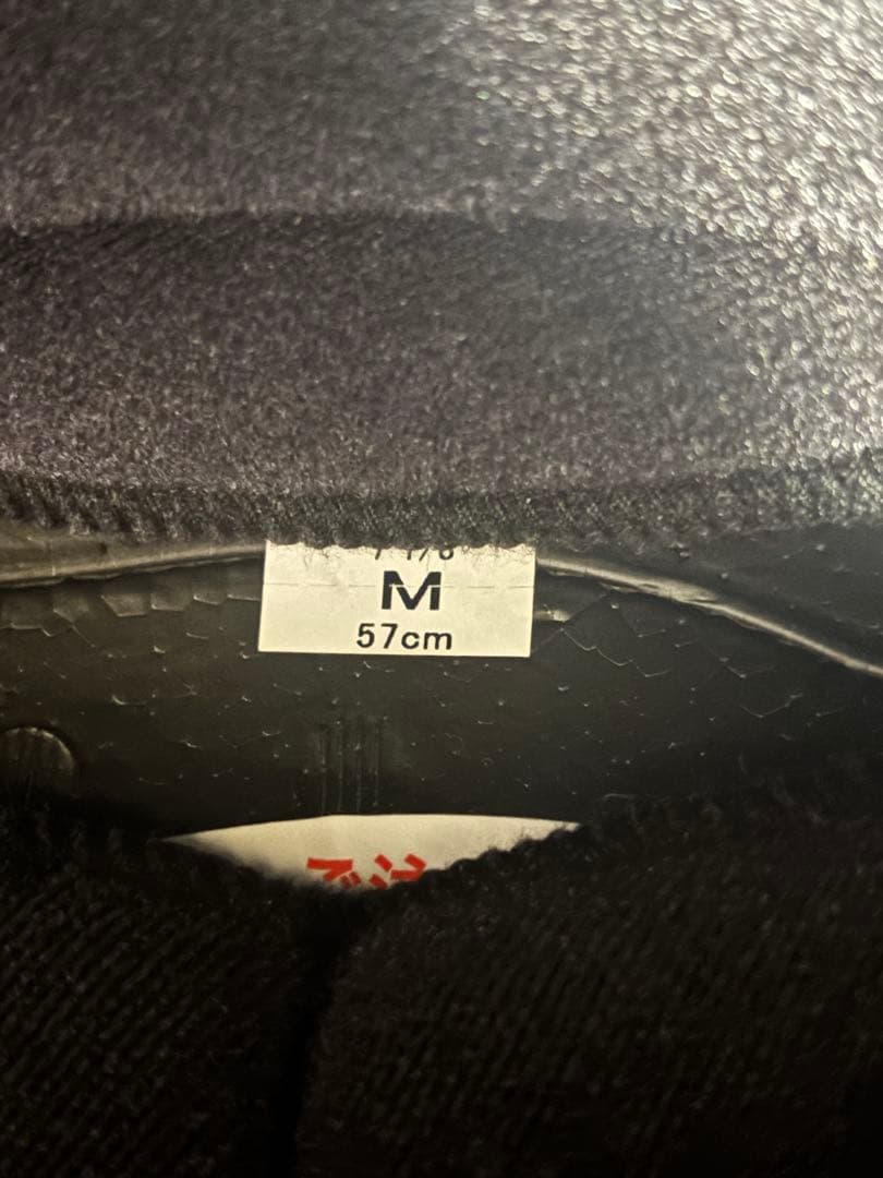 神*田様 SHOEI グラムスター【Glamstr】