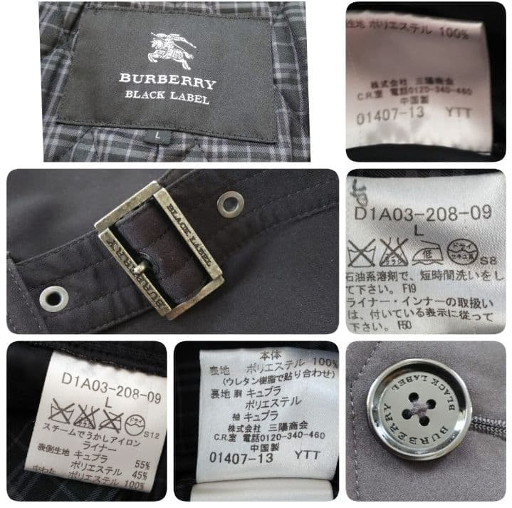 【極美品 L】バーバリーブラックレーベル 中綿入ライナー付トレンチコート