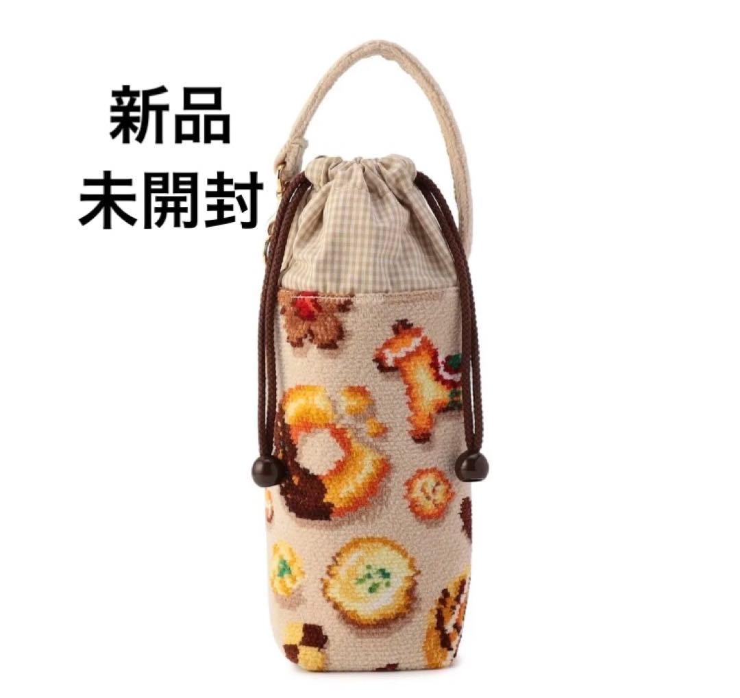 【新品 未開封】フェイラー　ラブラリー　フィーカタイム　ボトルポーチ