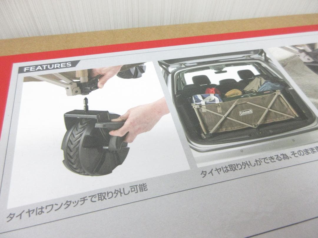 新品 コールマン アウトドアワゴンマックス 2185865 ワゴン 収納 a