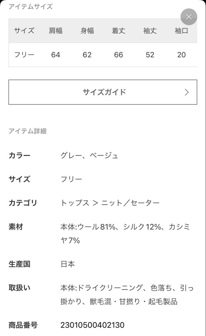 【新品】Deuxieme Classe OLBIA ロングジップ ブルゾン