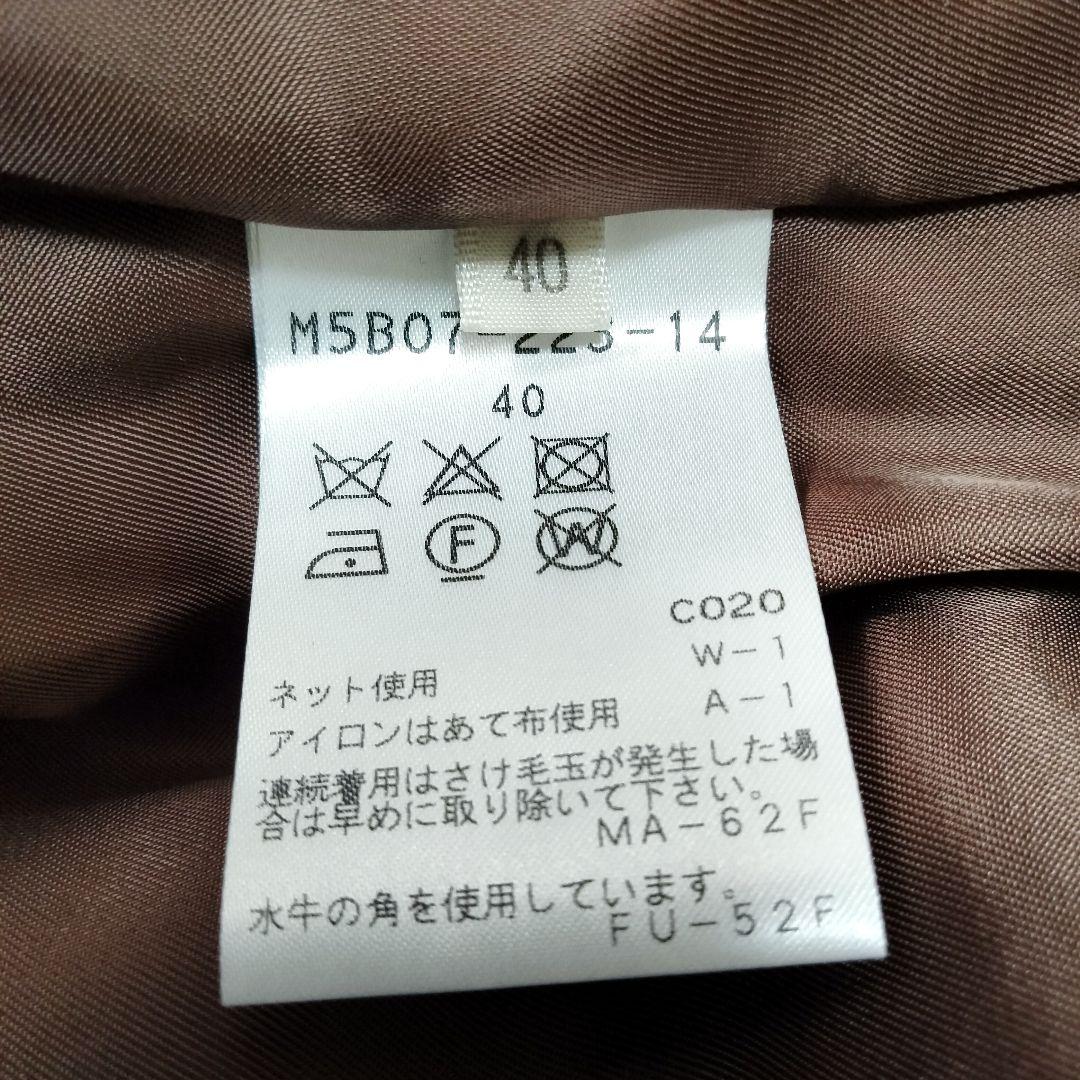 新品タグ付き　EPOCA/エポカ　カメリア エアリー　ウールロングコート