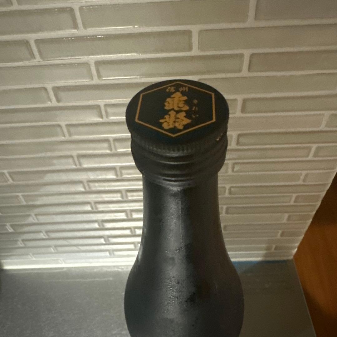 信州　亀齢