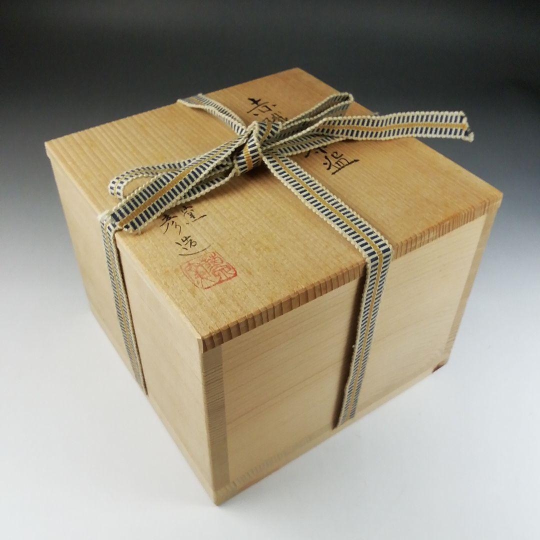 Ｔ６１　茶碗　『赤織部』『波車に千鳥』『菊泉窯　田中源彦造』共箱　抹茶碗　茶道具