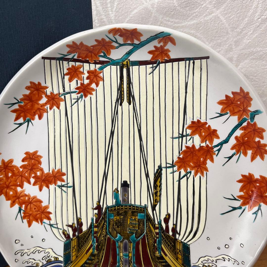 竹隆窯　九谷焼　北前船飾皿　真艫　骨董　北村隆中皿　飾り皿　絵皿　額皿　20cm