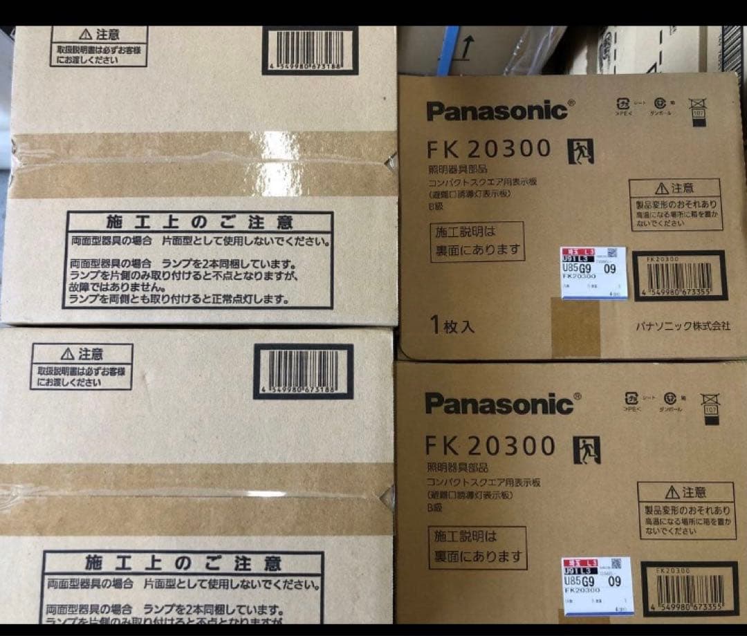 Panasonic 避難誘導灯　FA20312CLE1 新品