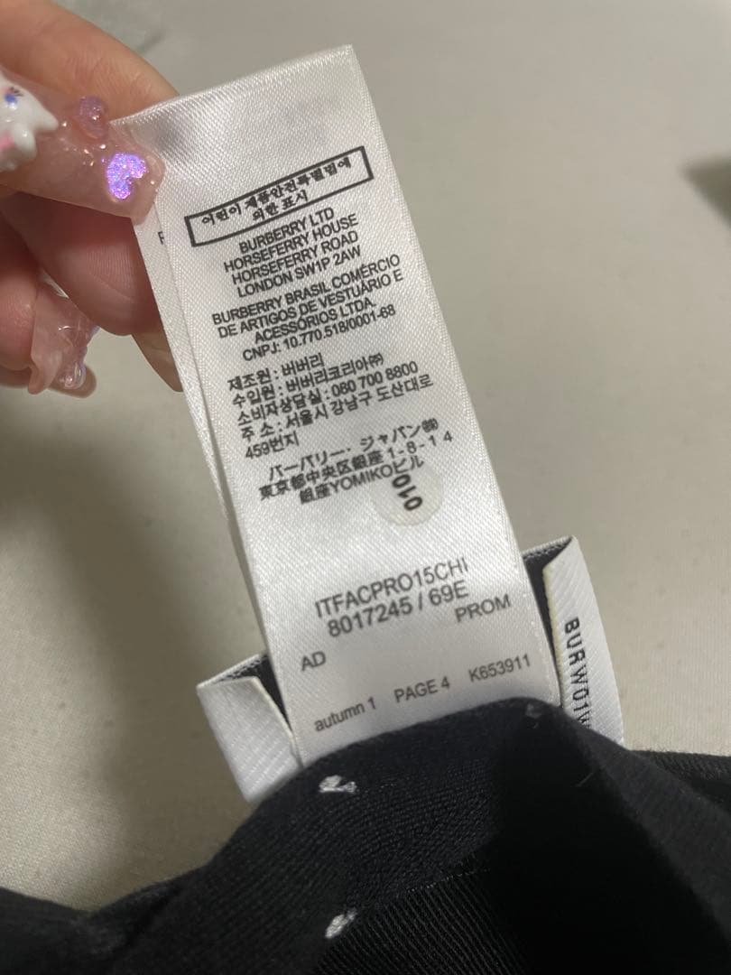 BURBERRY バーバリー ツイルベースボールキャップ S 8017245