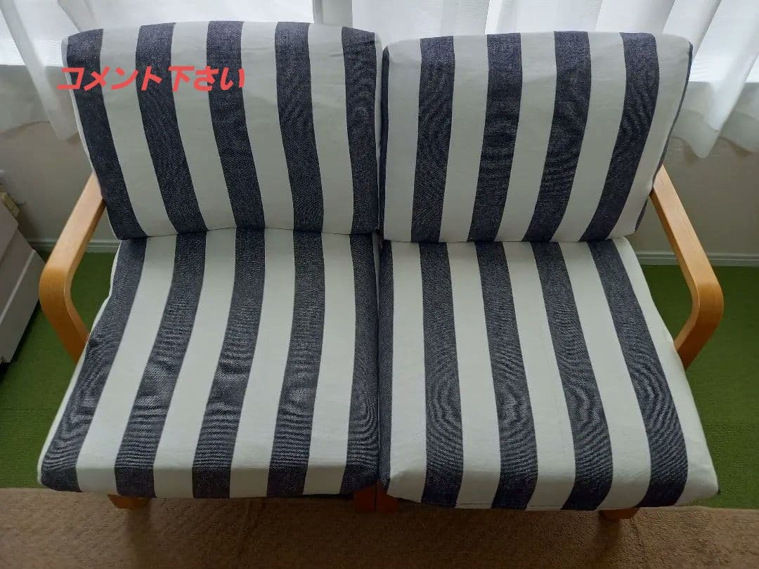 無印良品　リビングでもダイニングでもチェア