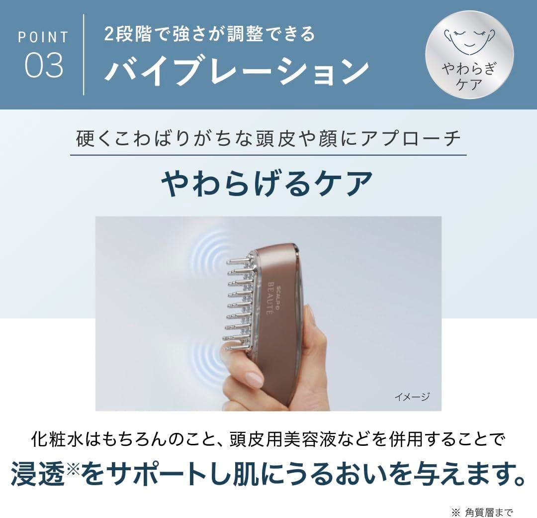 週末限定美品スカルプブラシ バイブレーション機能付き