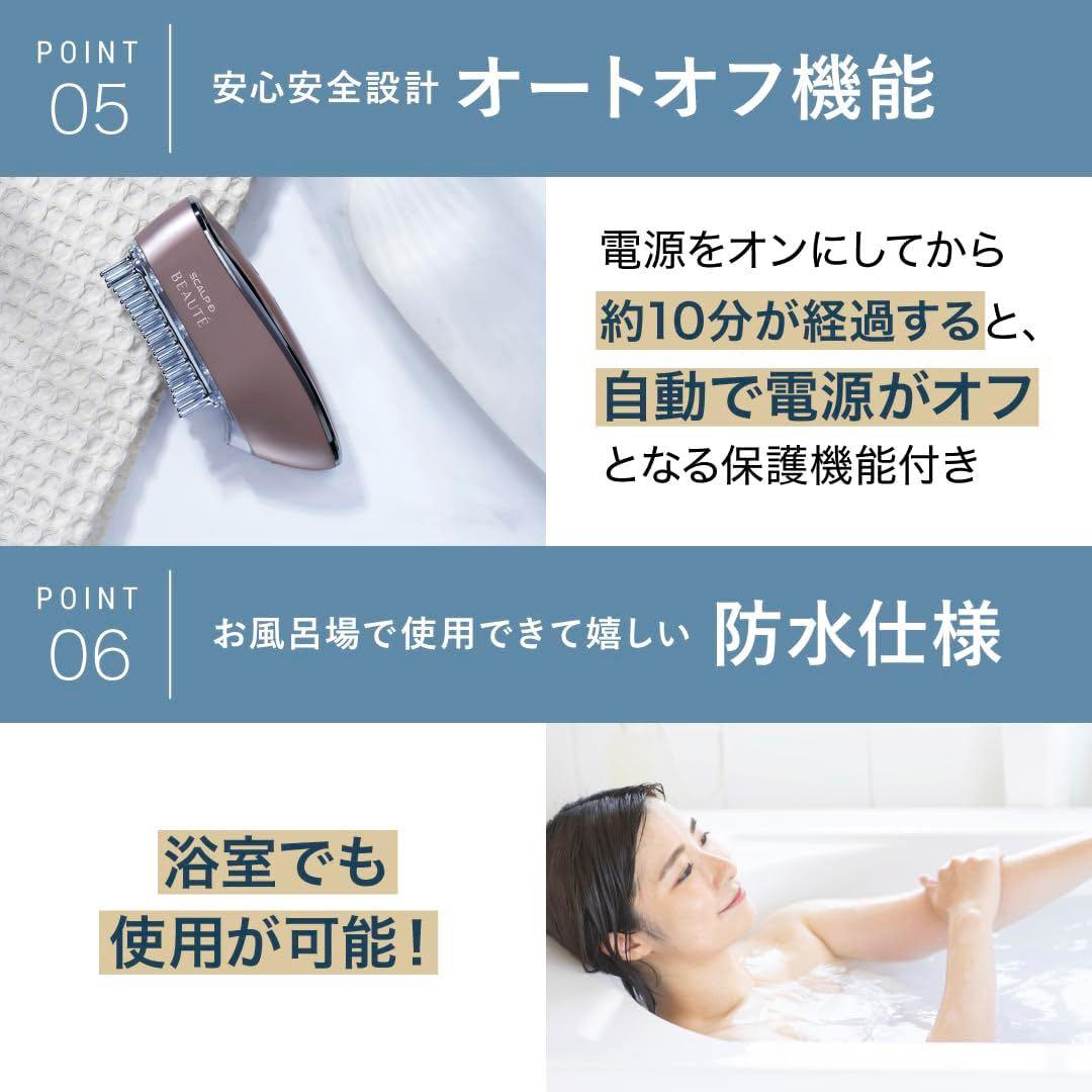 週末限定美品スカルプブラシ バイブレーション機能付き