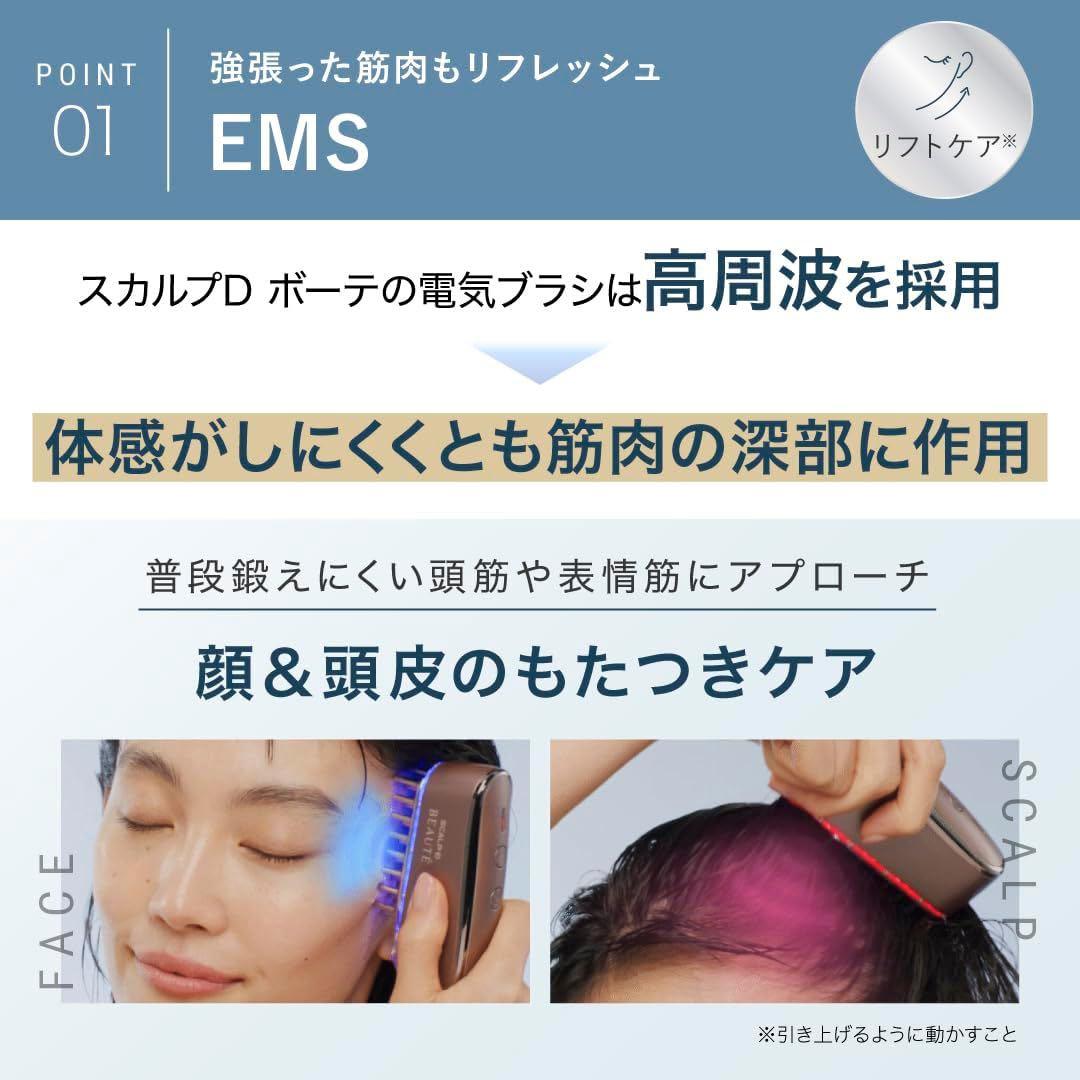 週末限定美品スカルプブラシ バイブレーション機能付き