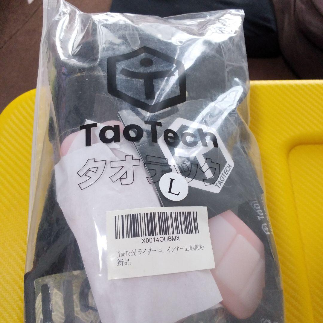 タオテック　ライダーコラボグローブ