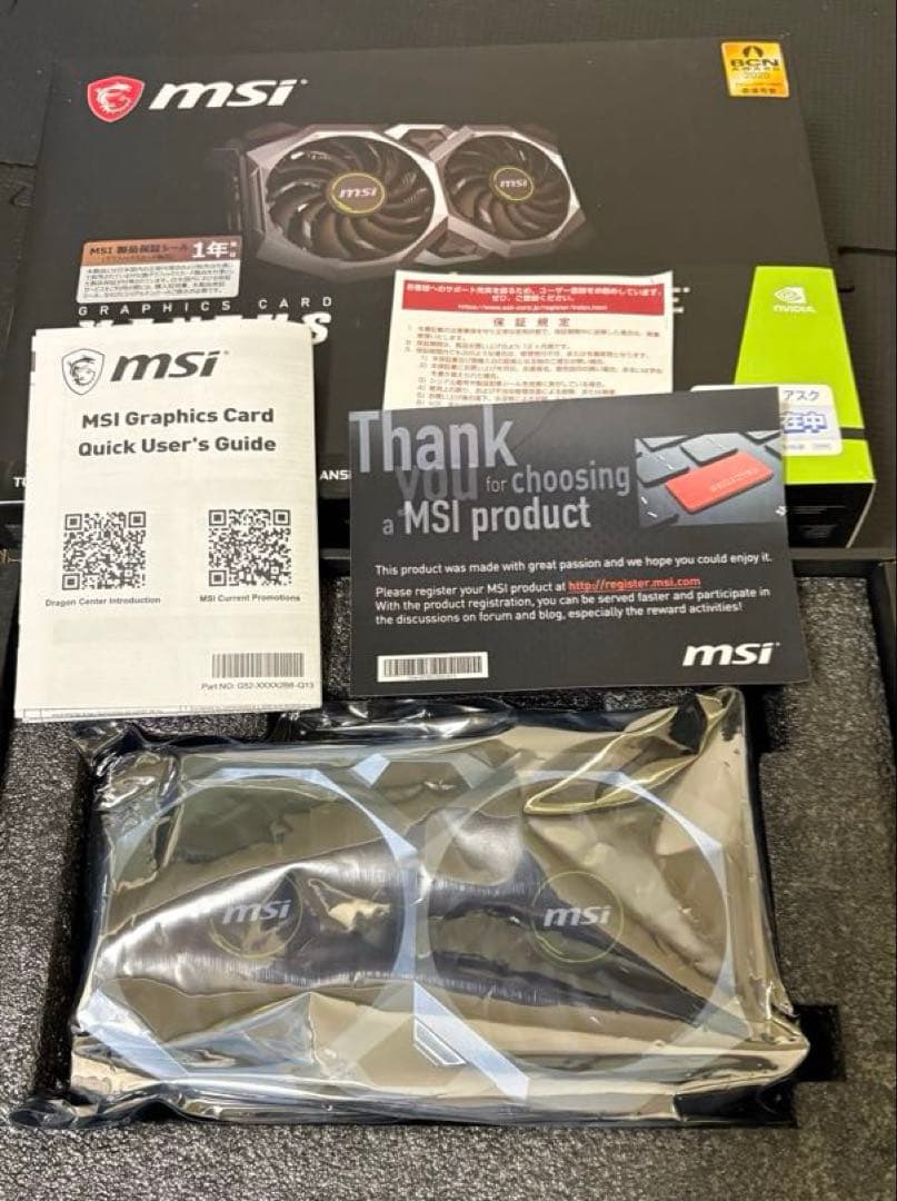 グラフィックボード・グラボ・ビデオカード MSI GTX 1660 SUPER VENTUS XS OC / VD7111