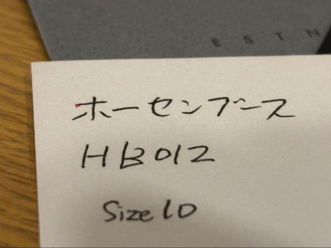 HOORSENBUHS ホーセンブース リング HB012 US10号