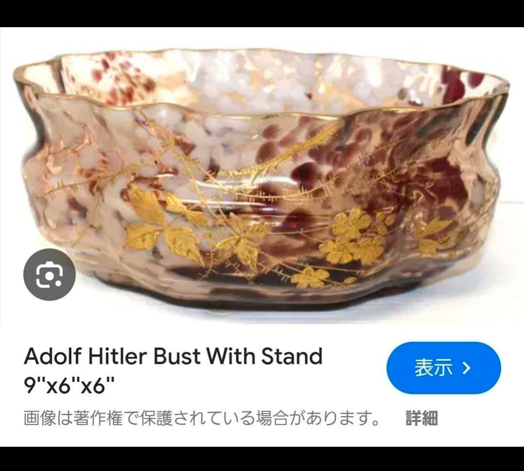 アールヌーボーガラス　吹雪紋金彩盛り薔薇エナメル画　最終値下げ