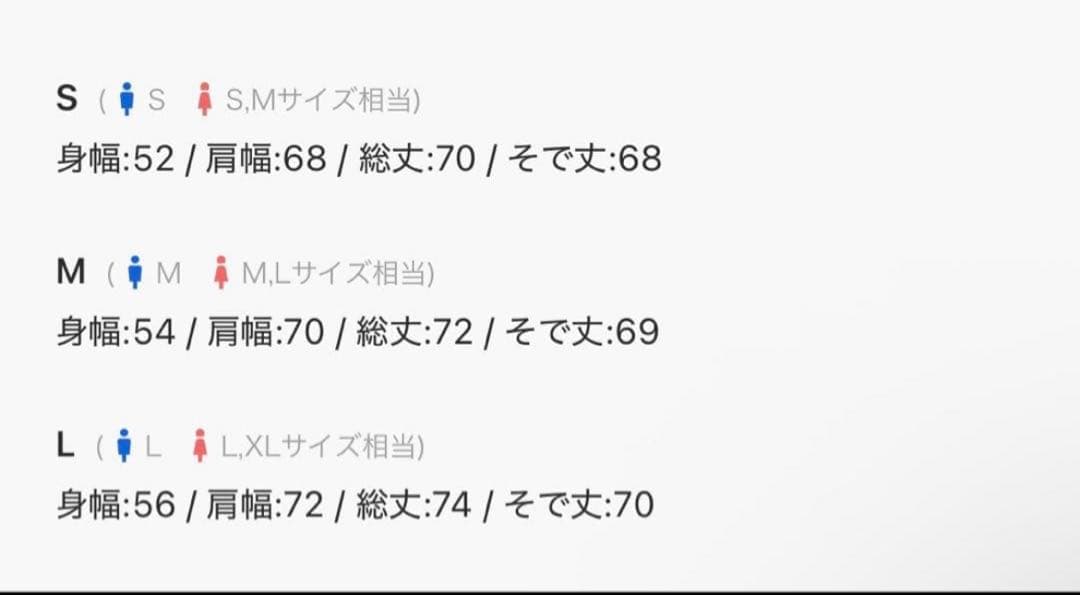【GRANCY】総柄ラインストーングラフィックロンT Sサイズ