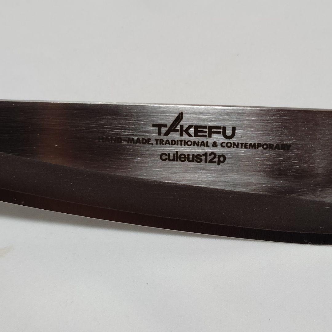 フ*る様 タケフナイフビレッジ ナイフ culeus12p 刃渡り約12cm【S