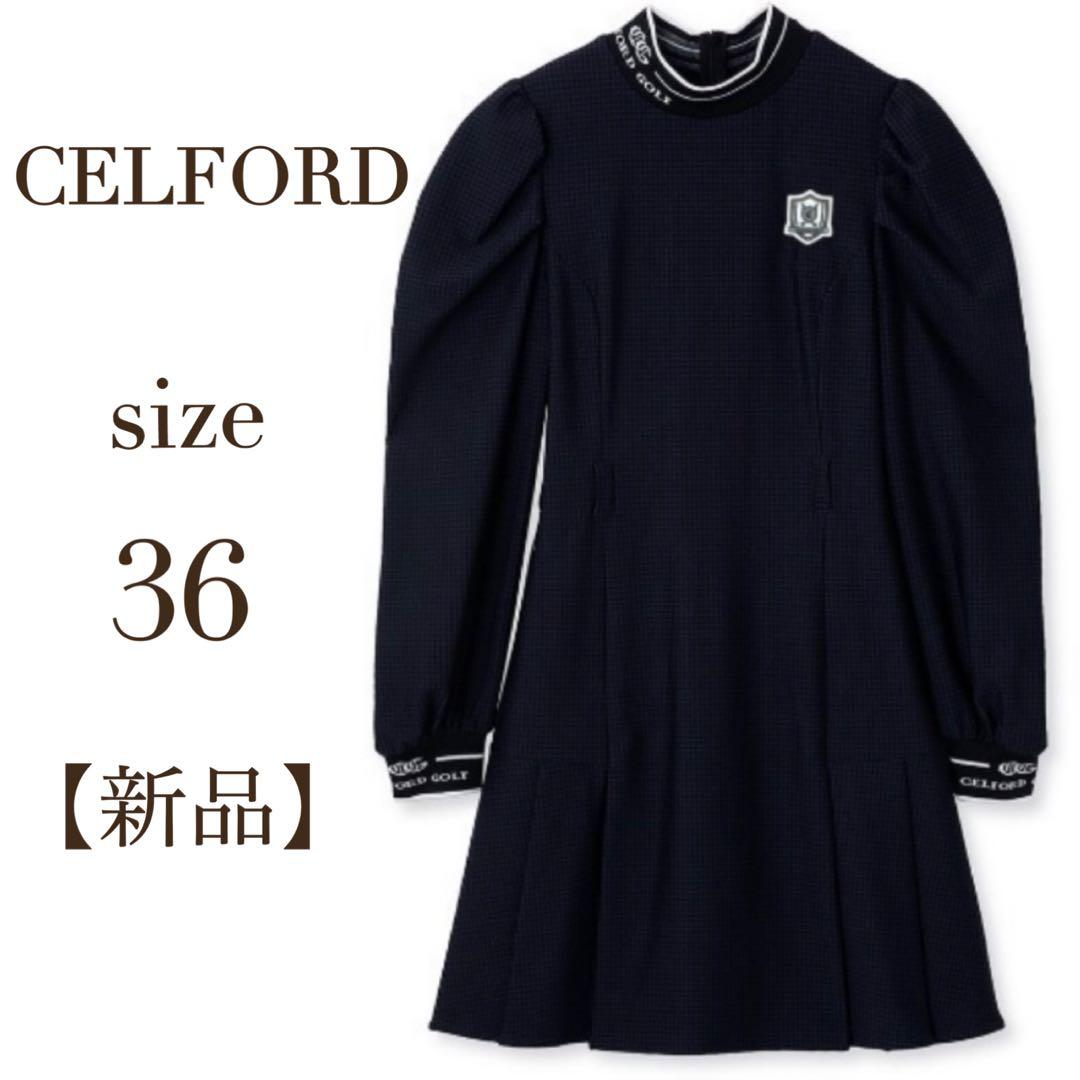 虹　完売品　新品　希少　セルフォード　ゴルフ　裏起毛ロゴデザインワンピース