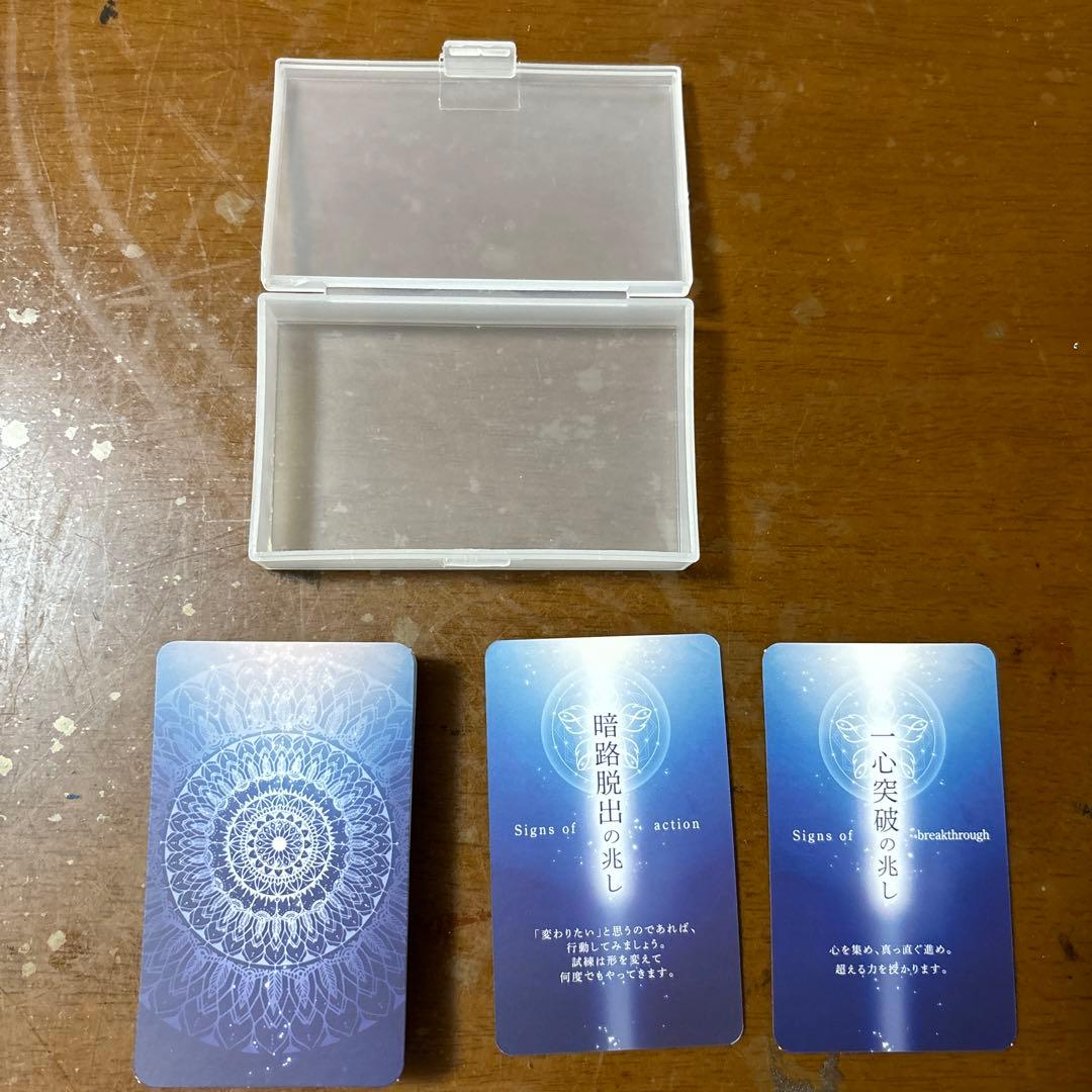 お値下げしました！オラクルシンキングカード　５種類セット