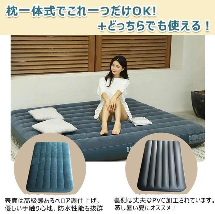 超便利エアポンプ内蔵❣ダブル＆厚み20cm以上で極上の寝心地♪❤エアーベッド