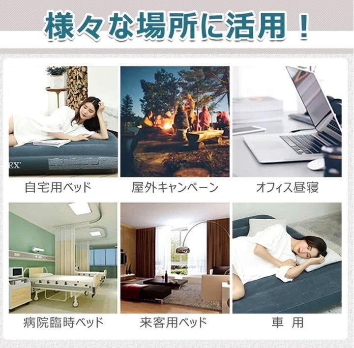 超便利エアポンプ内蔵❣ダブル＆厚み20cm以上で極上の寝心地♪❤エアーベッド