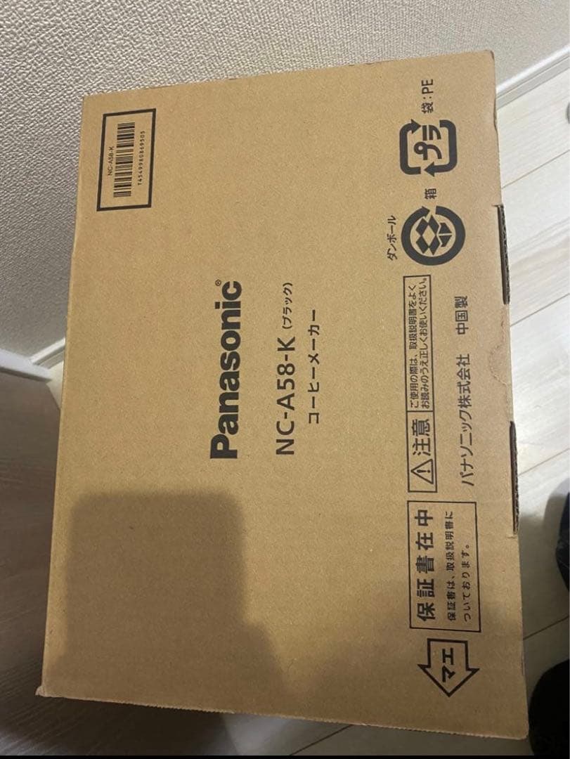 パナソニック コーヒーメーカー NC-A58-K ブラック